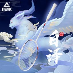 【好康】【白澤】山海系列-顆粒感羊毛貝雷帽 歷史價格詳細信息