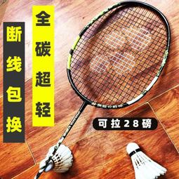 限時下殺羽毛球拍家用壁掛支架繩類掛鉤置物架球拍收納架展示架墻體安裝 歷史價格詳細信息