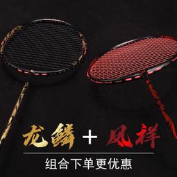 U%龍鳳花瓶擺件一對電視櫃旁邊工藝品喬遷新居禮品客廳大型落地擺 歷史價格詳細信息