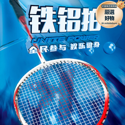 kawasaki桌拍KJ-101正拍附2顆球【愛買】 歷史價格詳細信息