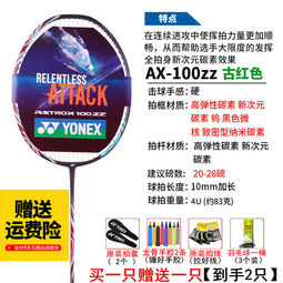 【買一送一 拍1髮2】厚底韓版拖xie男夏家居防滑防臭情侶涼拖xie女 I56O 歷史價格詳細信息