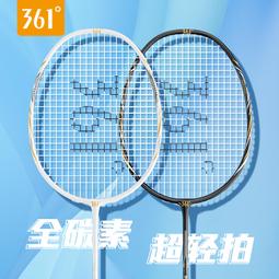 361&deg;羽毛球網架便攜式標準網室內移動比賽折疊戶外家用簡易攔網架 歷史價格詳細信息