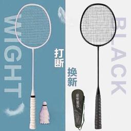 碳釬維足球護腿板 足球護腿 護膝 超輕 便捷抗沖擊護腿板 歷史價格詳細信息