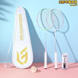 耐久羽毛球線 高磅數專業羽球線 擊球聲音響亮纖維絲球線高磅 歷史價格詳細信息