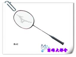 羽毛球拍25-28磅全碳素纖維男女超輕耐用球拍成人羽球拍單拍 歷史價格詳細信息