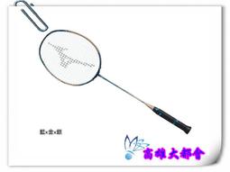 羽毛球拍25-28磅全碳素纖維男女超輕耐用球拍成人羽球拍單拍 歷史價格詳細信息