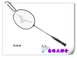 羽毛球拍25-28磅全碳素纖維男女超輕耐用球拍成人羽球拍單拍 歷史價格詳細信息