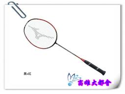 羽毛球拍25-28磅全碳素纖維男女超輕耐用球拍成人羽球拍單拍 歷史價格詳細信息