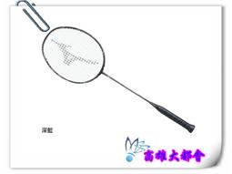 羽毛球拍25-28磅全碳素纖維男女超輕耐用球拍成人羽球拍單拍 歷史價格詳細信息