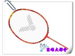 羽毛球拍25-28磅全碳素纖維男女超輕耐用球拍成人羽球拍單拍 歷史價格詳細信息