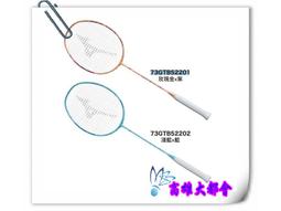 羽毛球拍25-28磅全碳素纖維男女超輕耐用球拍成人羽球拍單拍 歷史價格詳細信息