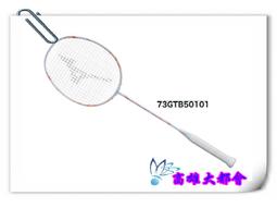 羽毛球拍25-28磅全碳素纖維男女超輕耐用球拍成人羽球拍單拍 歷史價格詳細信息