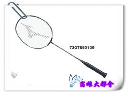 羽毛球拍25-28磅全碳素纖維男女超輕耐用球拍成人羽球拍單拍 歷史價格詳細信息