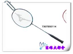 羽毛球拍25-28磅全碳素纖維男女超輕耐用球拍成人羽球拍單拍 歷史價格詳細信息