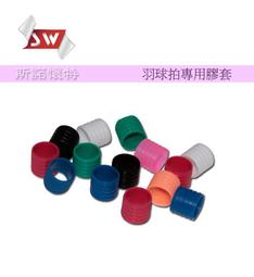 [小言(羽球)拍賣市集]YangYang NANO TI 12 羽球拍 含線 歷史價格詳細信息