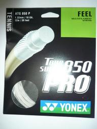 2018 最新 YONEX 羽球裝備袋 矩形包 單肩包 6支裝 海外限量版 買一送二 加送球襪及置鞋袋 歷史價格詳細信息