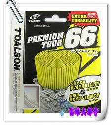 羽球包2023春夏 CA5韓國羽毛球包 個性可斜挎簡約便攜大容量運動手提包 歷史價格詳細信息