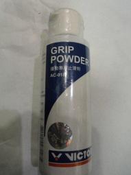 ^^n0900^^-VICTOR-【2013 台灣健立最前線 】-手拿包(鞋袋) -C-BG619-D。 歷史價格詳細信息