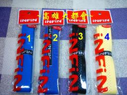 【iNFiN 瑜飛】石紋灰 漸層彩紅 1.6mm 平面握把布 (袋裝) 超黏止滑 握把皮 球拍配件 適網球拍羽球拍 歷史價格詳細信息