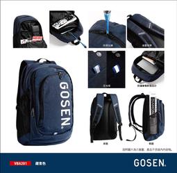 《晴明羽球福利社》[限定版烏缺]Bonny Black Mamba黑曼巴《烏缺‧極毒‧刁鑽》完售勿下標 歷史價格詳細信息