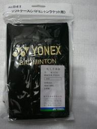 【n0900台灣健立最便宜】2017YONEX台北公開賽TP OPEN 愛台灣請支持台灣製造產品-方形配件包-TP 20 歷史價格詳細信息