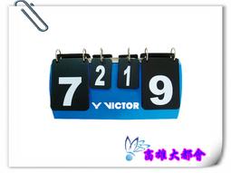 【大都會】~VICTOR~ 勝利2014 C-5022A 女襪(腳踝、止滑)運運動專業羽球襪~$220 歷史價格詳細信息