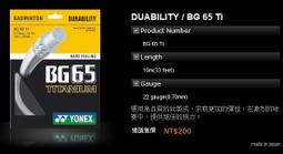 《晴明羽球福利社》[拍袋]Yonex高級質感絨布袋《方便&bull;時尚》 歷史價格詳細信息