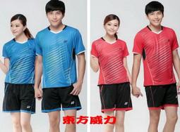 YONEX 羽球-League 7(12入)【愛買】 歷史價格詳細信息
