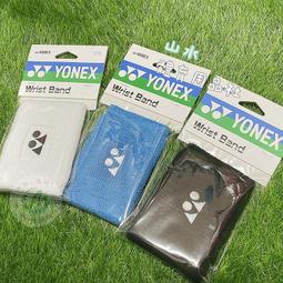 Ψ山水體育用品店Ψ 【YONEX 運動服】YONEX 10581TR  國際戰略服 兩色 中國隊隊服 歷史價格詳細信息