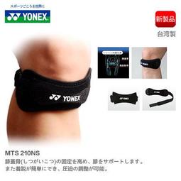 &Psi;山水體育用品社&Psi;【YONEX配件】BAG 31013TR 優乃克 斜揹小包 斜背 置物袋 運動包 小包 歷史價格詳細信息