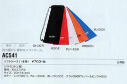 (台同運動活力館) YONEX (YY) AC-165EX 避震器 1組【2個】 網球避震器  AC165 歷史價格詳細信息