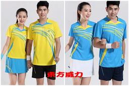 YONEX 羽球-League 7(12入)【愛買】 歷史價格詳細信息