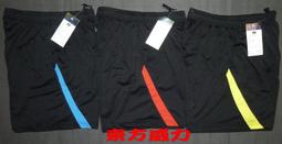 2015 全新 Topeak Weatherproof DynaWedge 高抗水綁帶式座墊袋/坐墊包 防水 歷史價格詳細信息