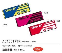 ◇ 羽球世家◇【正常楦頭鞋】勝利專業羽球鞋S70 白藍《舒適耐磨 透氣》Victor 70 歷史價格詳細信息