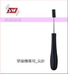 斯諾特130兒童伸縮成長書桌高58-77cm 歷史價格詳細信息