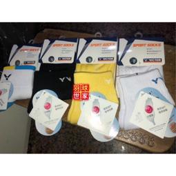 【羽球世家】勝利  羽球厚棉襪 C-5052 運動 男襪 女襪 戴資穎專屬款 (中筒、止滑、足弓密合) 滿6免運 歷史價格詳細信息