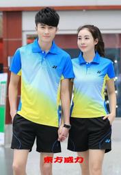 2016 年全新 YONEX 羽球 網球 吸溼快乾排汗上衣 3色可選 型號 36153 價格比較,價格查詢,歷史價格詳細信息