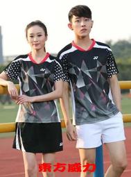 YONEX 羽球-League 7(12入)【愛買】 歷史價格詳細信息