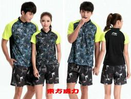 全新Li-ning 李寧羽球拍袋 羽毛球拍包雙肩大容量專業運動包 羽毛球包 雙肩背包 羽毛球拍袋 6支拍裝 免運 歷史價格詳細信息