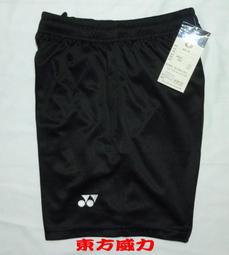 黑色吸溼排汗銀纖維面料 防電磁輻射布料 抗菌雙層吸排纖維銀纖維 歷史價格詳細信息