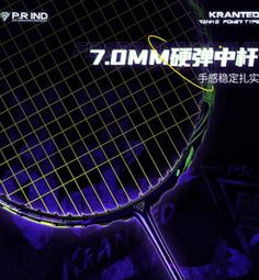 現貨 KT藍牙小音箱迷可愛玉桂生日禮物女生哈嘍　藍芽喇叭 歷史價格詳細信息