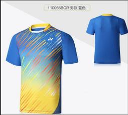 YONEX 羽球-League 7(12入)【愛買】 歷史價格詳細信息