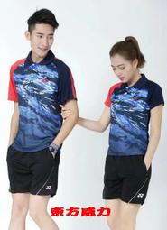 2017 年全新 YONEX 羽球 吸溼快乾排汗上衣 3 色可選 型號 1773 歷史價格詳細信息