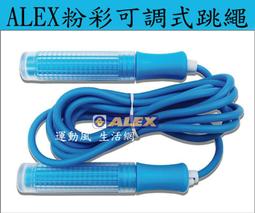 現貨.台中市可自取.ALEX .超薄型護踝T36  跑步 打球 登山 歷史價格詳細信息