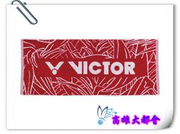 【大都會】~30週年慶~勝利~Victor~新版手翻記分板 CT-362~適合羽球.乒乓.排球$1050 歷史價格詳細信息