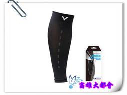 【大都會】~30週年慶~勝利~Victor~新版手翻記分板 CT-362~適合羽球.乒乓.排球$1050 歷史價格詳細信息