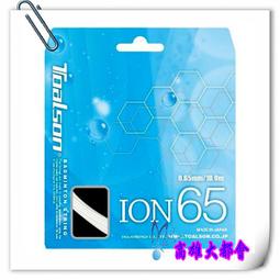 羽球包2023春夏 CA5韓國羽毛球包 個性可斜挎簡約便攜大容量運動手提包 歷史價格詳細信息