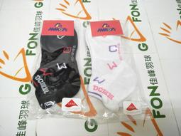 MMOA 兒童羽球襪【舒適x彈性 適合各種運動】二色可選 保護腳踝 台灣製造 8雙免運 買12雙送1雙~ 歷史價格詳細信息