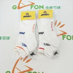 MMOA 兒童羽球襪【舒適x彈性 適合各種運動】二色可選 保護腳踝 台灣製造 8雙免運 買12雙送1雙~ 歷史價格詳細信息