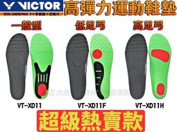 【VICTORY】彈力軟毛刮水大地板清潔刷 歷史價格詳細信息